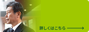 �V�j�A�l�ނ̊��� �ڂ����͂�����