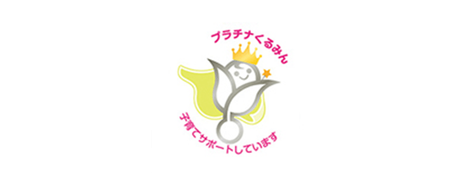 �v���`�i����݂�