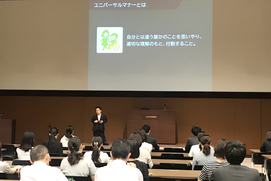 障がいのあるお客さまも来店しやすい店づくり