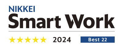 「第7回日経Smart Work経営調査」で5つ星(最高評価/上位22社)に認定
