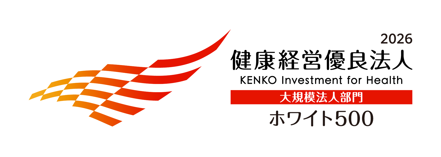 「健康経営優良法人(大規模法人部門(ホワイト500))」認定(SMFG)