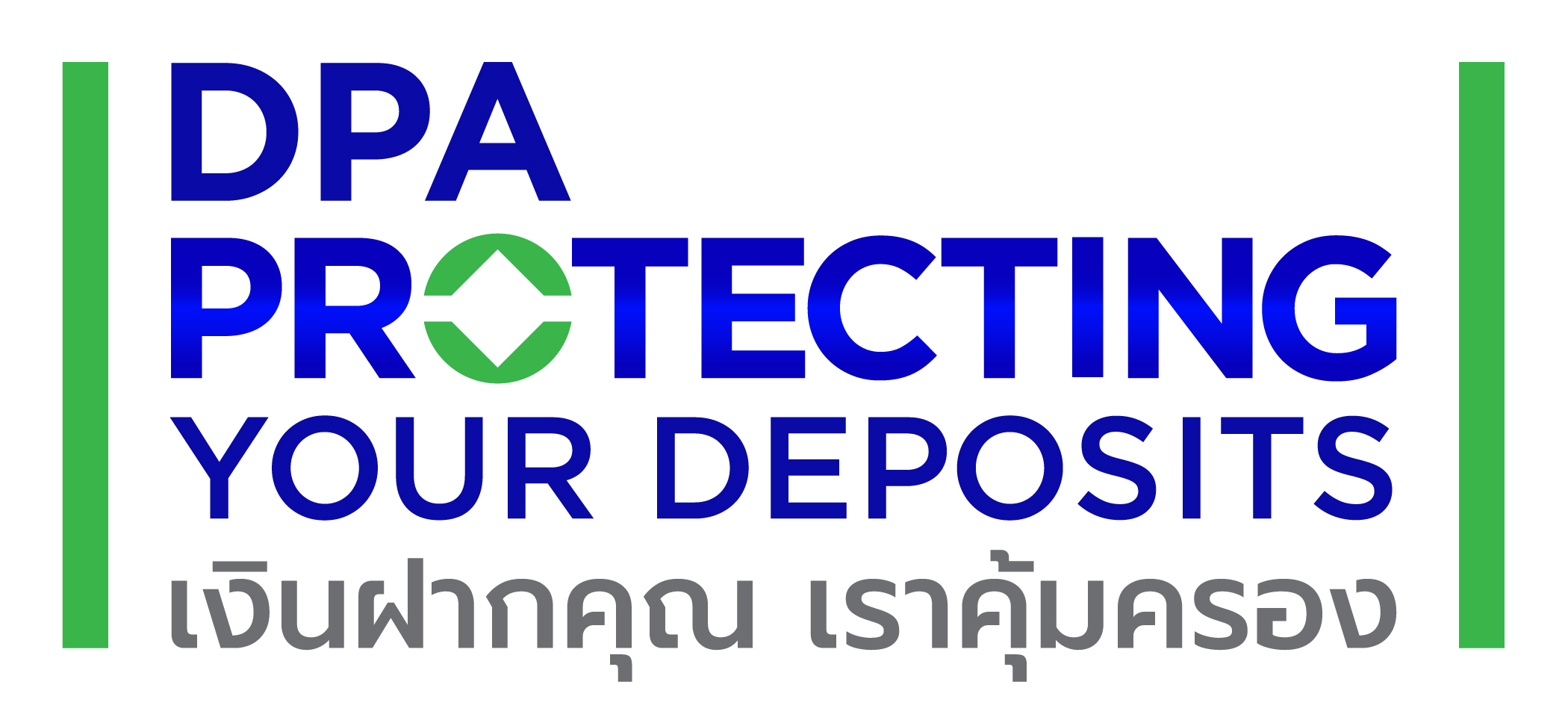 DPA PROTECTING