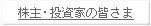 ����E�����Ƃ̊F����