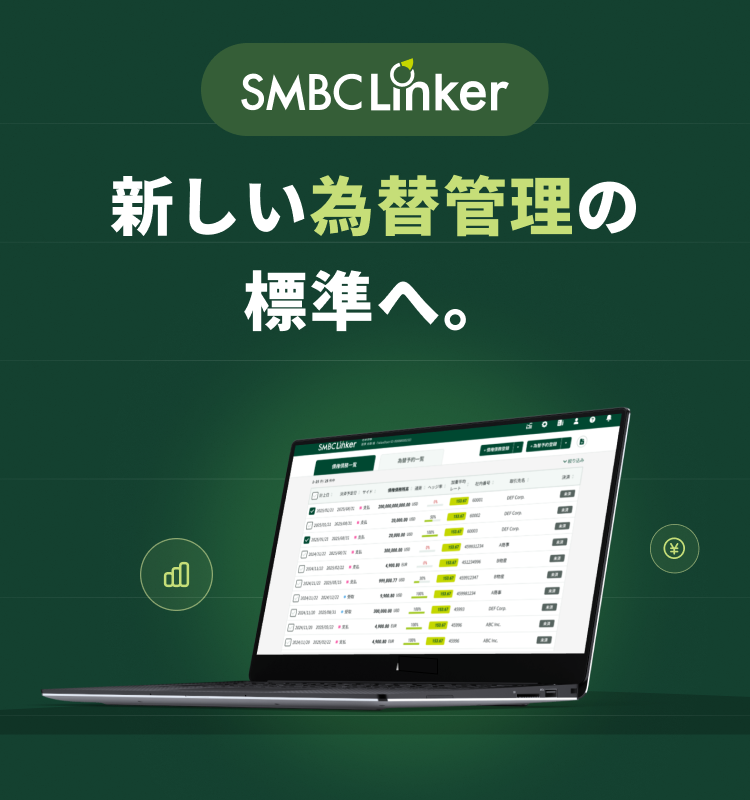 SMBC Linker �V�����ב֊Ǘ��̕W���ցB