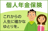 �l�N���ی�