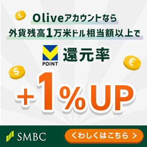 Olive�A�J�E���g�Ȃ�O�ݎc��1���ăh�������z�ȏ��V�|�C���g�Ҍ����{1%UP ���킵���͂�����