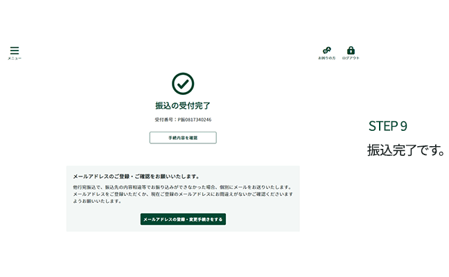 STEP8 �U�������ł��B