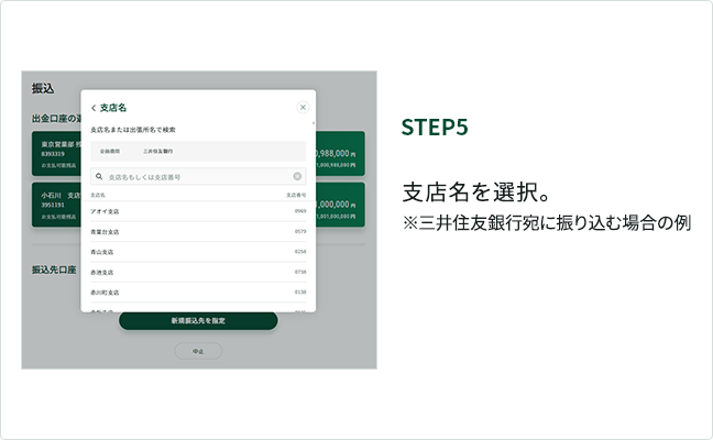 STEP5 �x�X����I�����O��Z�F��s���ɐU�荞�ޏꍇ�̗�