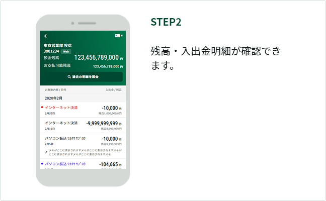 STEP2 �c���E���o�����ׂ��m�F�ł��܂��B