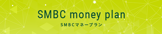 SMBC money plan SMBC�}�l�[�v����