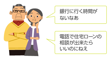 ��s�ɍs�����Ԃ��Ȃ��Ȃ��B�d�b�ŏZ��[���̑��k���ł����炢���̂ɂ˂��B