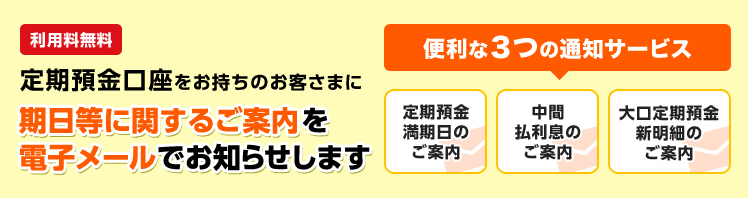 ����a���������������̂��q���܂Ɋ������Ɋւ��邲�ē���d�q���[���ł��m�点���܂��B