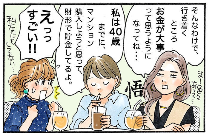 manga03