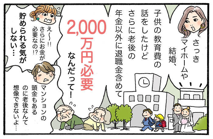 manga02