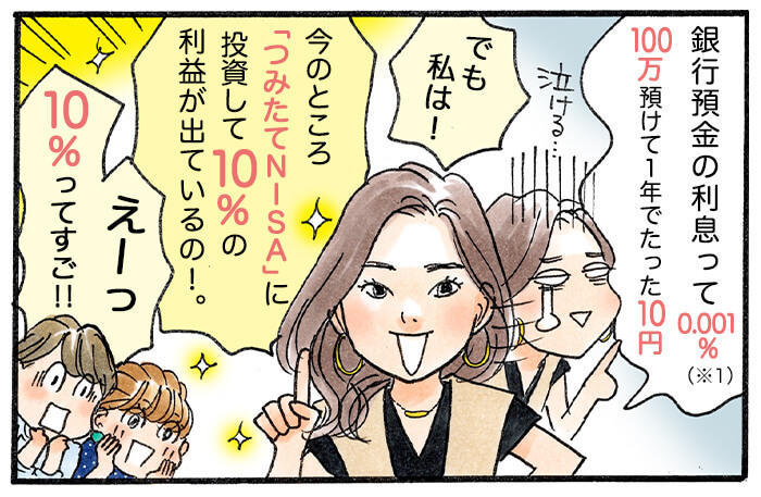 manga03