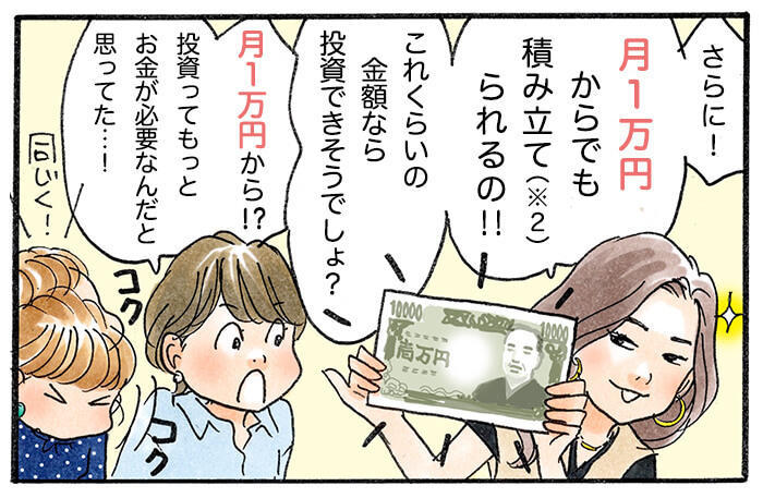 manga04