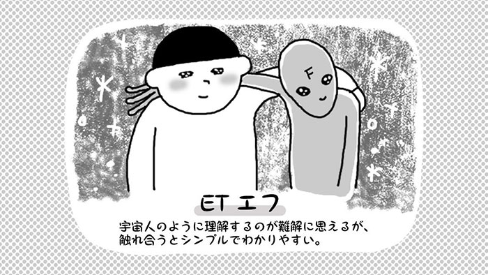 �킩��ƍ����o��u�����M���̓����v