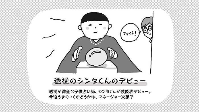 �킩��ƍ����o��u�����M���̂͂��߂����ƃ��X�N�v