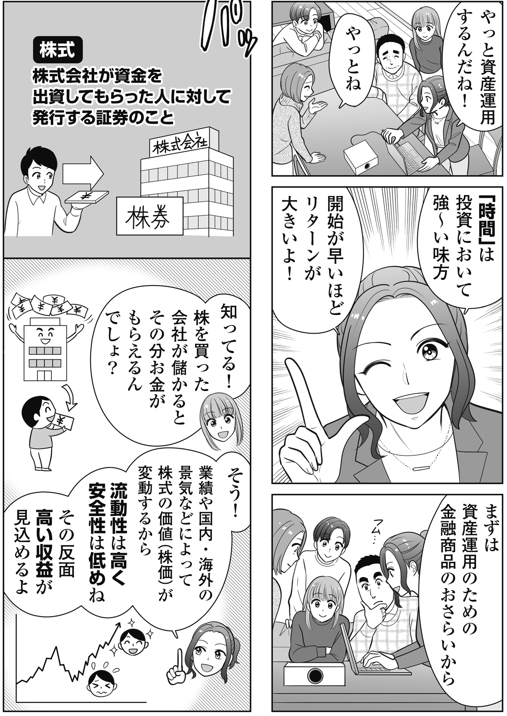 �Ɛт⍑���E�C�O�̌i�C�Ȃǂɂ���Ċ����̉��l�i�����j���ϓ����邩�痬�����͍������S���͒�߂˂��̔��ʍ������v�������߂��