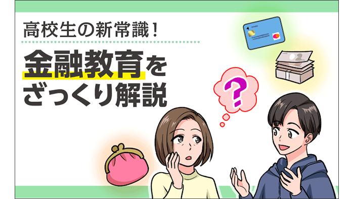 ���Z���̐V�펯�I ���Z���������������
