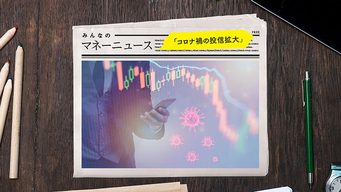 �����M�����͂��߂�l�������I �s����Ȏ���̓����Ƃ̏��ȕt���������Ƃ́H