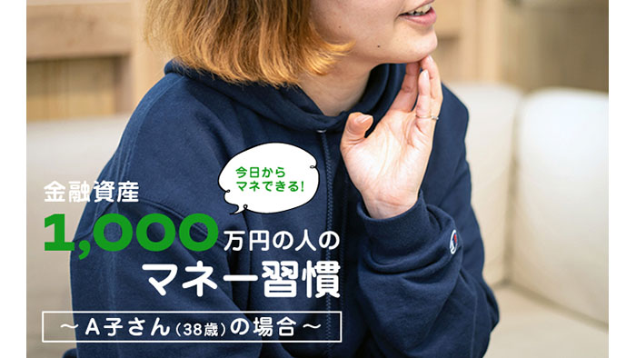 3�N�Ԃ�1,400���~�I"���܂�̎�"�Ƃ�