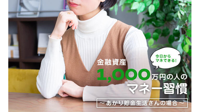  3�N�Ԃŕv�w���Y1,200���~�I �錍�́u���K��p�̒��~�����v