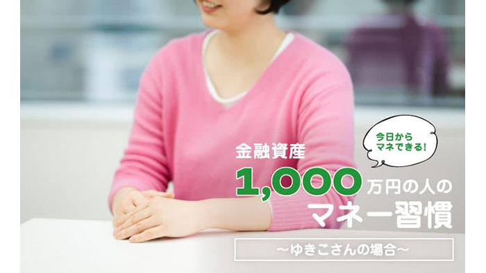 ���~0�~�A�Q��ƕv�w��5�N��1,300���~���߂��}�l�[�p