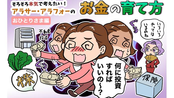 ���Z���Y3,000���~�˔j�I ����ł��A���Y�^�p���x���͂܂��܂��ȗ��R�Ƃ�......�H�I