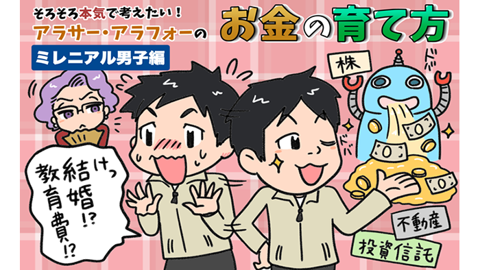 �U�߂̎��Y�^�p��7,700���~�B���I �����̒B�l���A�������l����ׂ����Ƃ́H