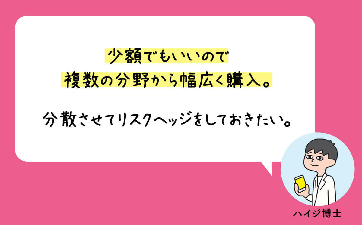 �n�C�W���m�̃A�h�o�C�X
