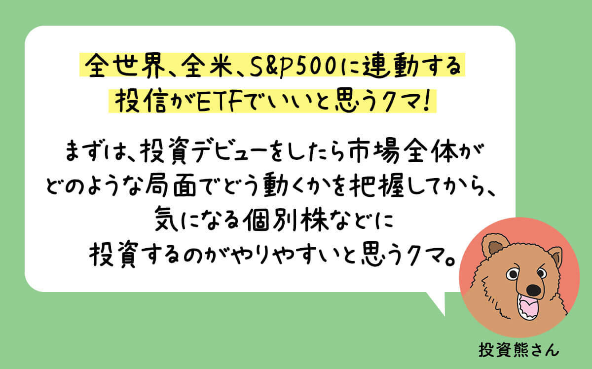 �����F����̃A�h�o�C�X