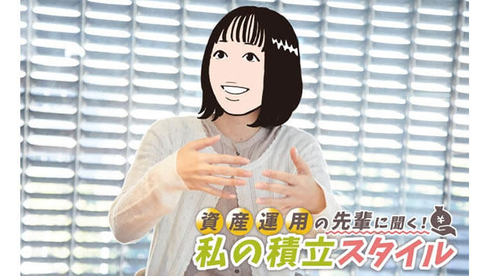 ��s���s�����Ȏ���𐶂��������߂ɁB25�΂�A���񂪂��ǂ蒅���������́A�݂���NISA�ł̒������U�����I