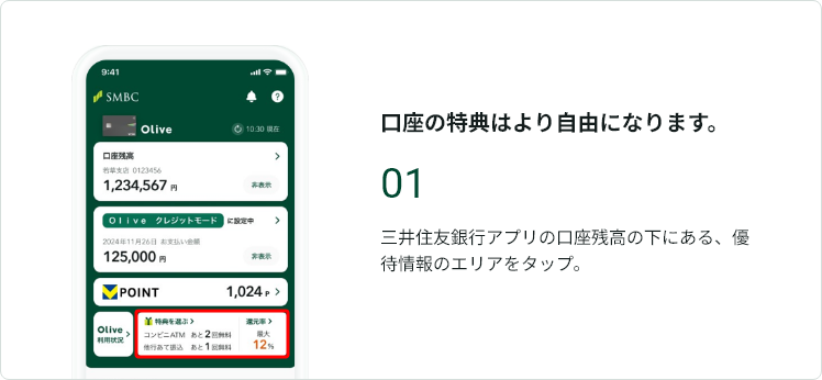 �����̓��T�͂�莩�R�ɂȂ�܂��B01 �O��Z�F��s�A�v���̌����c���̉��ɂ���A�D�ҏ��̃G���A���^�b�v�B