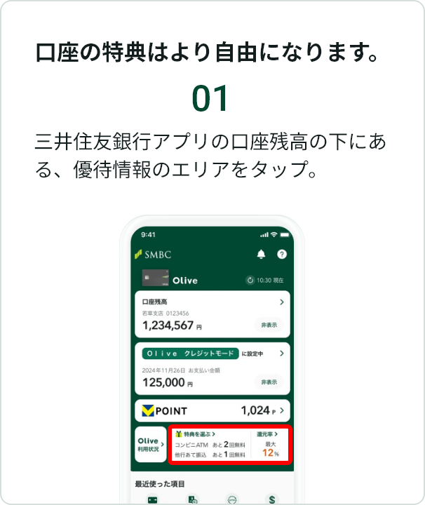 �����̓��T�͂�莩�R�ɂȂ�܂��B01 �O��Z�F��s�A�v���̌����c���̉��ɂ���A�D�ҏ��̃G���A���^�b�v�B