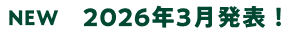 NEW 2026�N3�����\�I