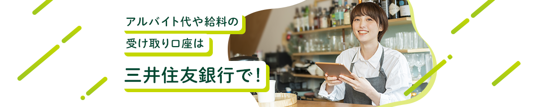 �A���o�C�g��⋋���̎������͎O��Z�F��s�ցI