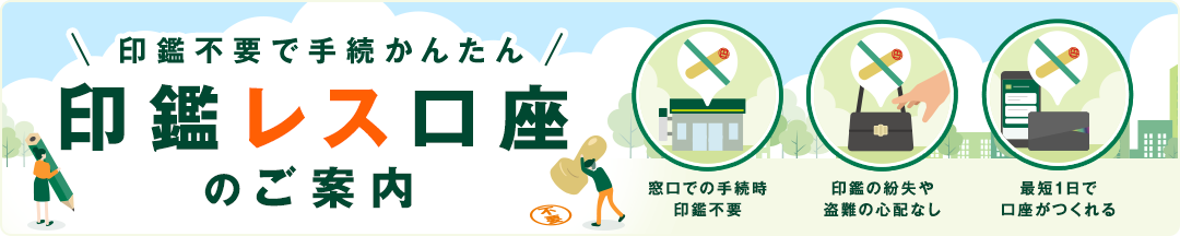 ��ӕs�v�Ŏ葱���񂽂� ��Ӄ��X�����̂��ē� �����ł̎葱����ӕs�v ��ӂ̕����ⓐ��̐S�z�Ȃ� �ŒZ1���Ō����������