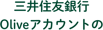 �O��Z�F��s����Olive�A�J�E���g��