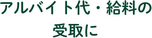 �A���o�C�g��E�����̎���