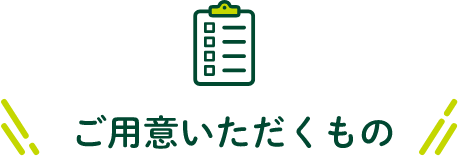 ���p�ӂ�����������