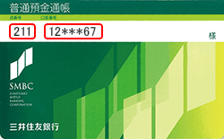 通帳