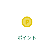 �|�C���g