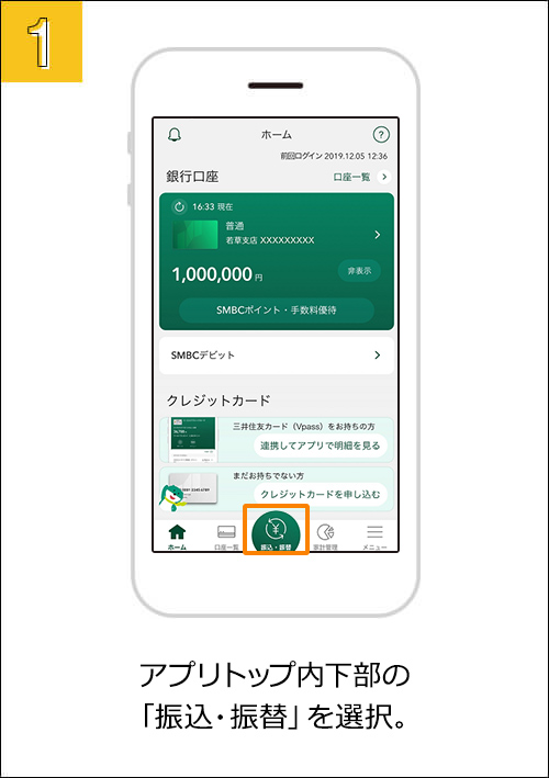 ①�A�v���g�b�v�������́u�U���E�U�ցv��I���B