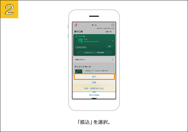②�u�U���v��I���B