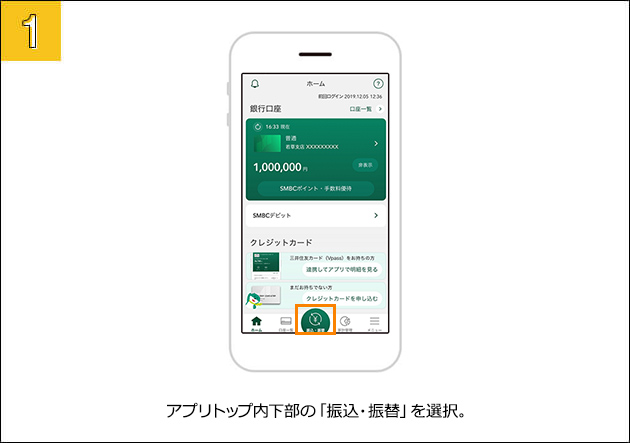 ①�A�v���g�b�v�������́u�U���E�U�ցv��I���B