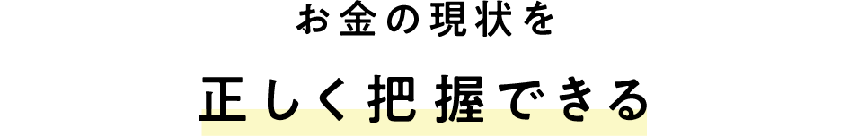�����˂̌���𐳂����c���ł���