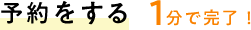 �\������� 1���Ŋ����I