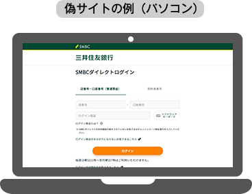 �U�T�C�g�̗�i�p�\�R���j