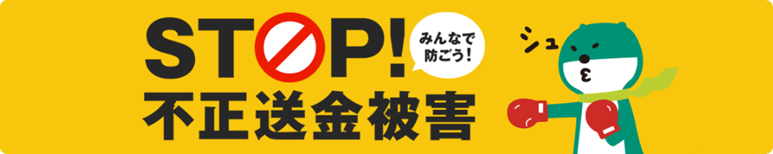 STOP�I�݂�ȂŖh�����I�s��������Q